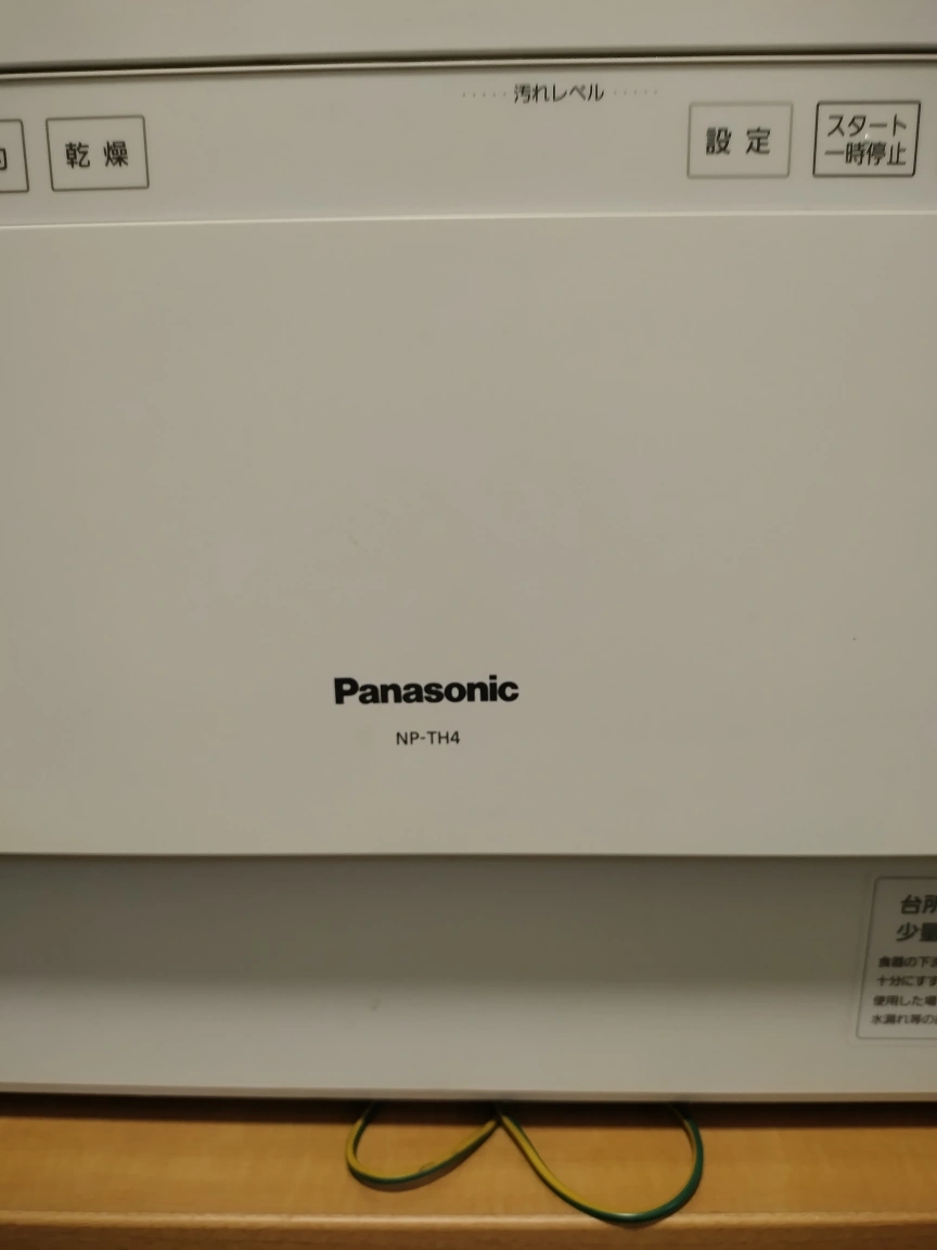 パナソニック 食器洗い乾燥機 NP-TH4-Wの写真2枚目