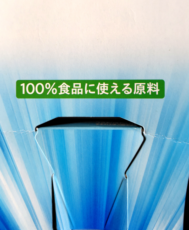 除菌剤 食卓用 カビキラー プッシュタイプ アルコール除菌 300mlの写真4枚目