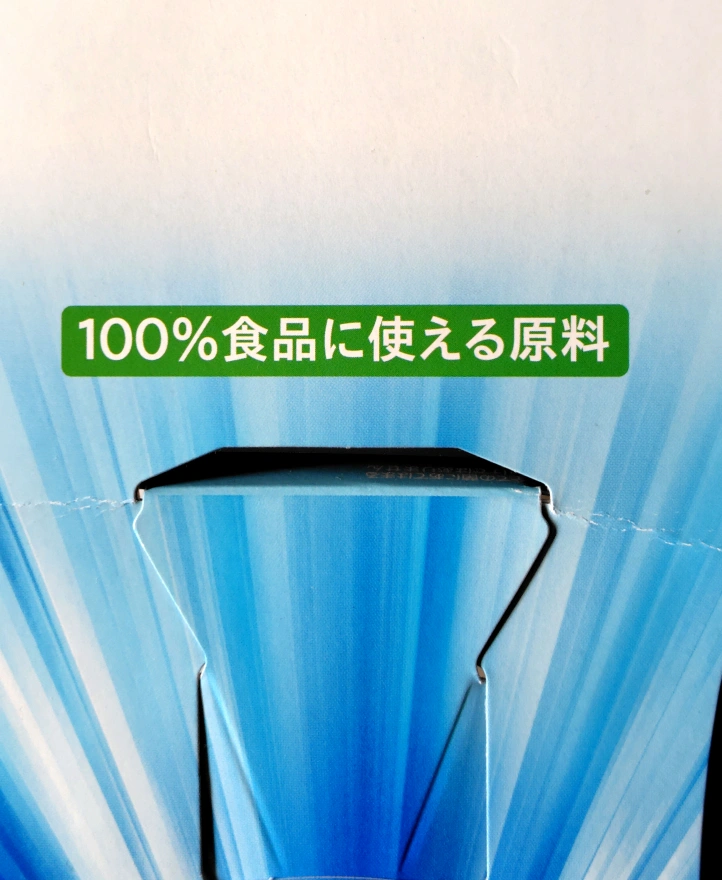 除菌剤 食卓用 カビキラー プッシュタイプ アルコール除菌 300mlの写真4枚目
