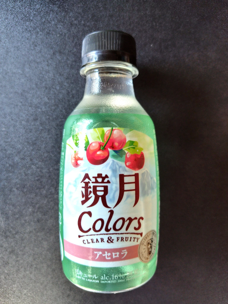 鏡月 Colors リキュール 200ml 5本の写真4枚目