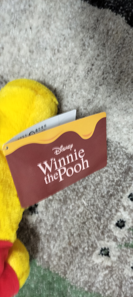 ディズニー　プーさんのぬいぐるみ　の写真3枚目