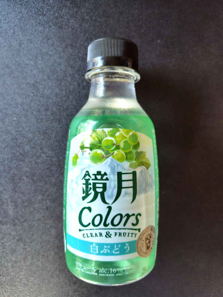 鏡月 Colors リキュール 200ml 5本の写真2枚目