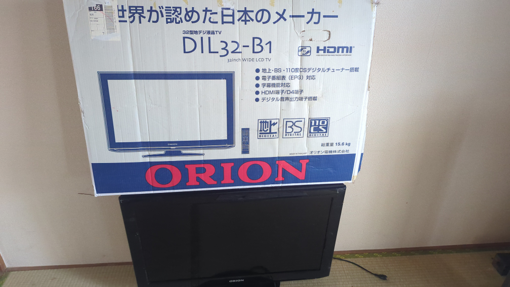 オリオン 液晶テレビ DIL32-B1 32型の写真4枚目