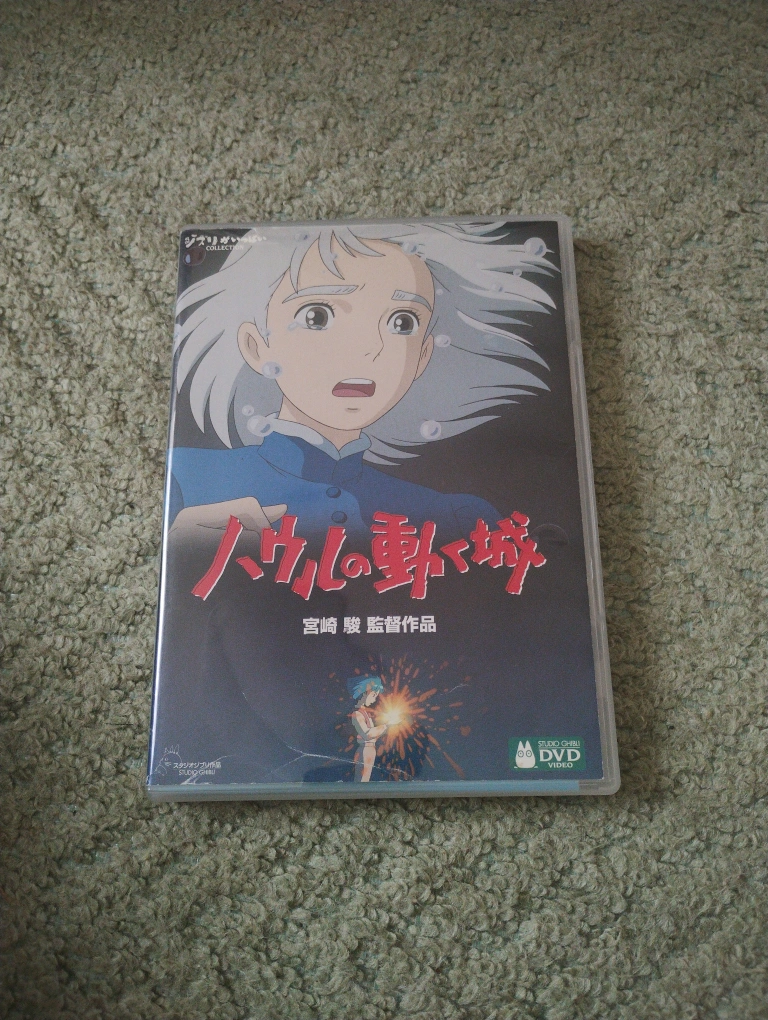 スタジオジブリ ハウルの動く城 DVD