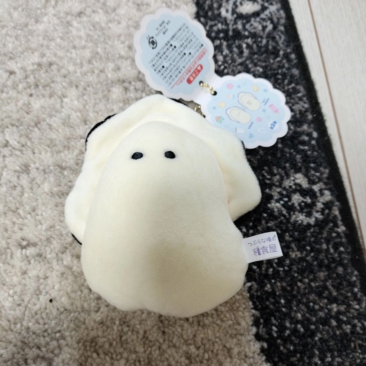 つぶらな瞳の水族館 むぎゅぬい その2 なまがき