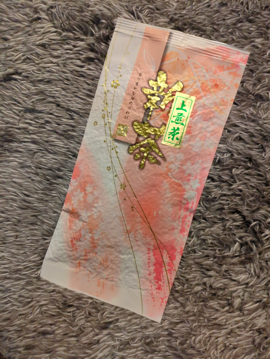 ミヤノ園 上煎茶
