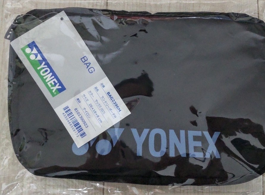 ヨネックス ランドリーポーチ BAG2396Mの写真2枚目