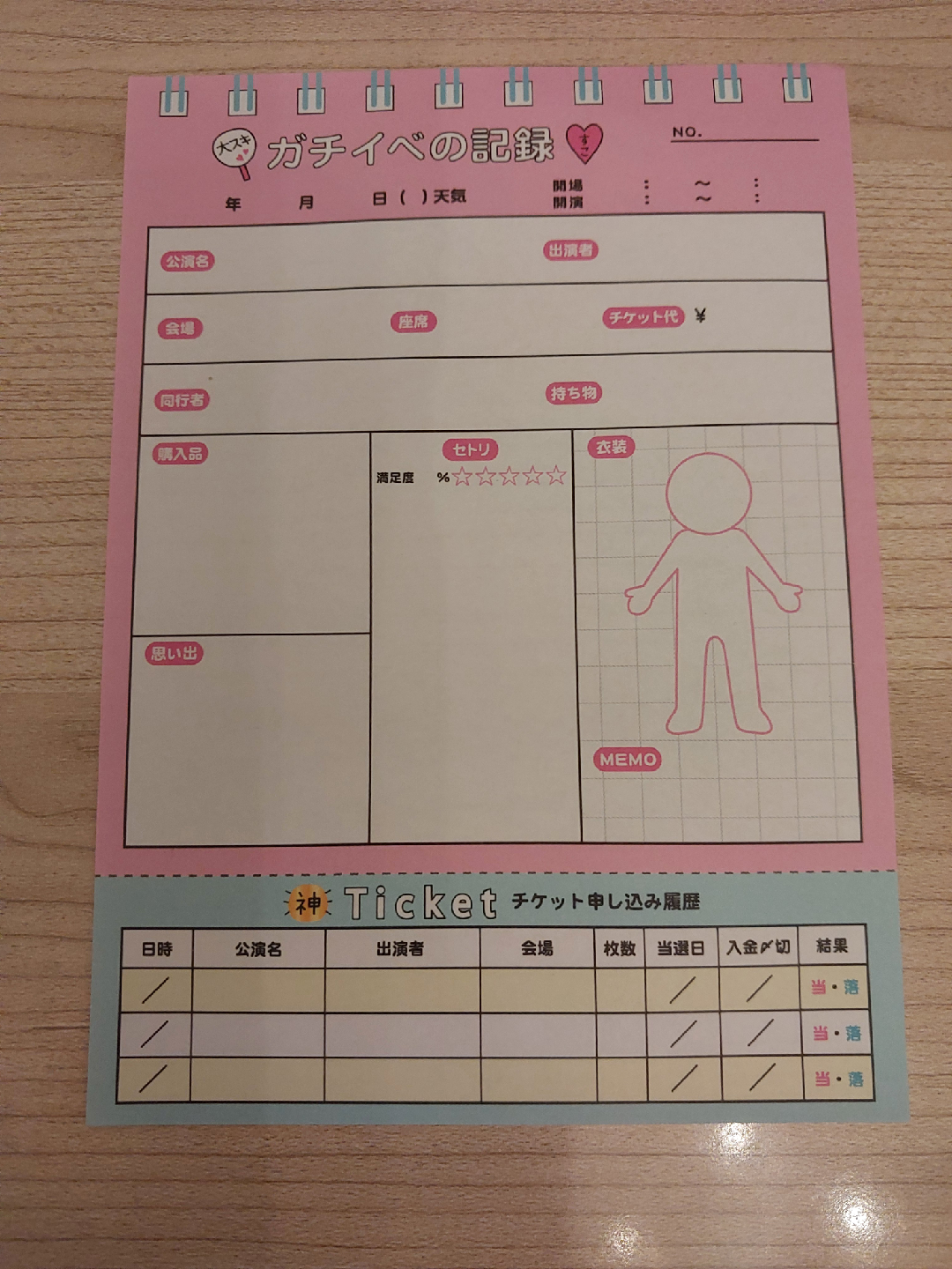 面白&可愛いメモシート まとめ売りの写真2枚目