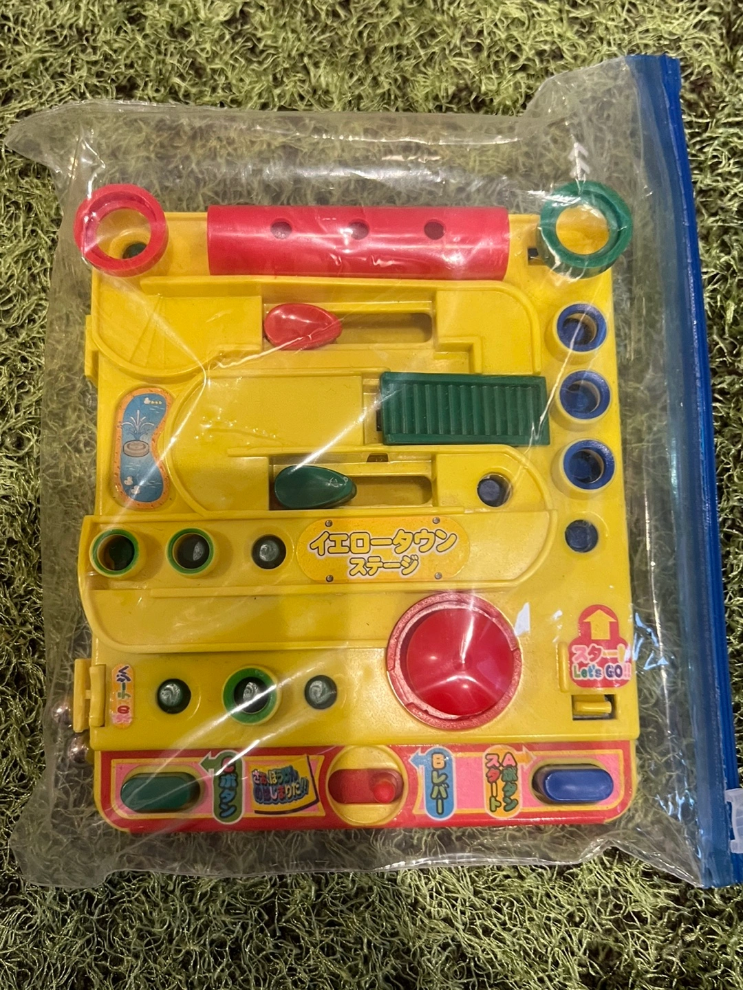 完全制覇サバイバルゲーム3 3個セット おもちゃの写真4枚目