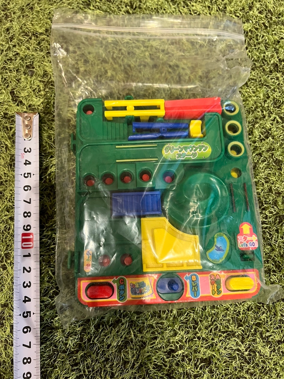完全制覇サバイバルゲーム3 3個セット おもちゃの写真6枚目