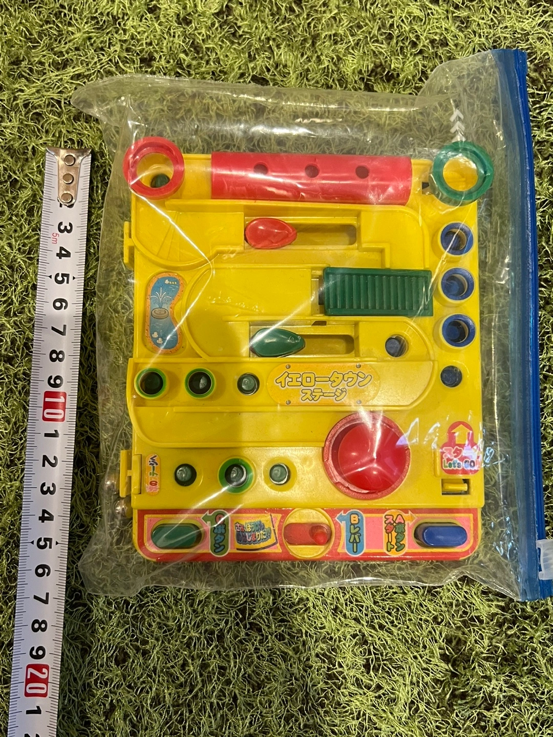 完全制覇サバイバルゲーム3 3個セット おもちゃの写真7枚目