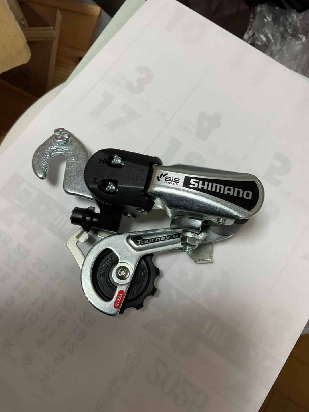 電動アシスト自転車ほぼ新品渋谷世田谷付近