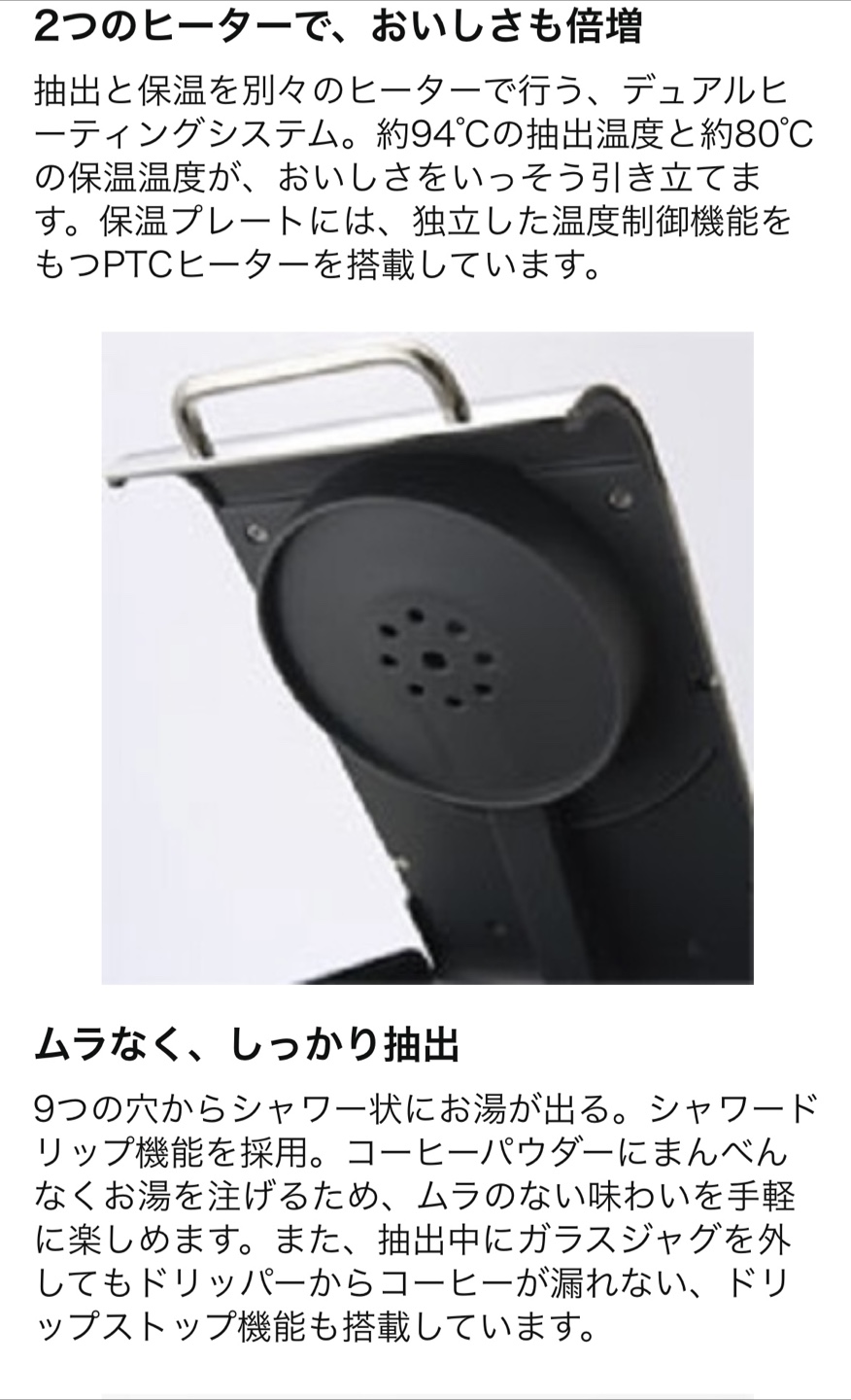 デロンギ kMix 6人用コーヒーメーカー 赤の写真8枚目