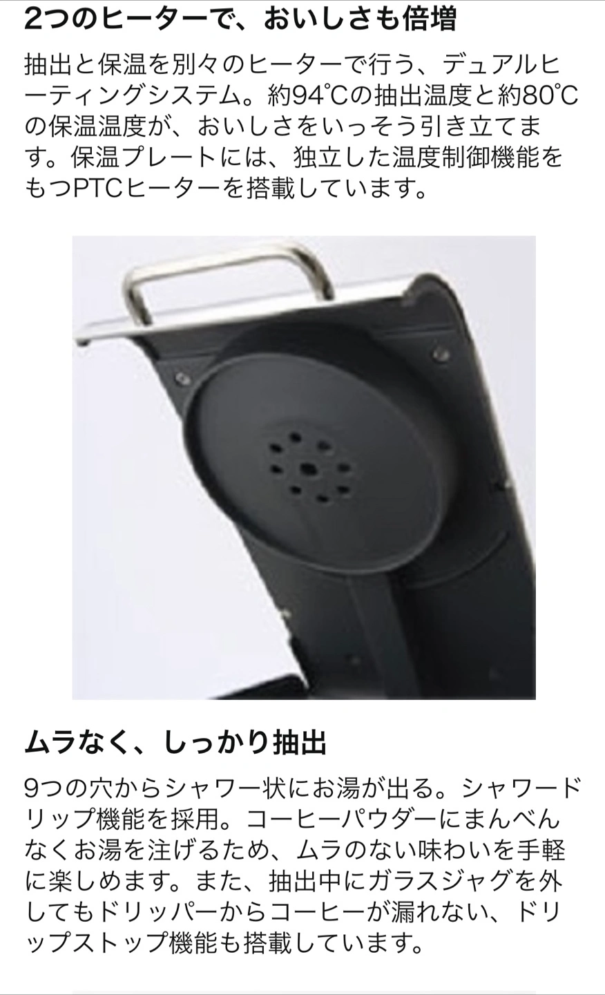 デロンギ kMix 6人用コーヒーメーカー 赤の写真8枚目