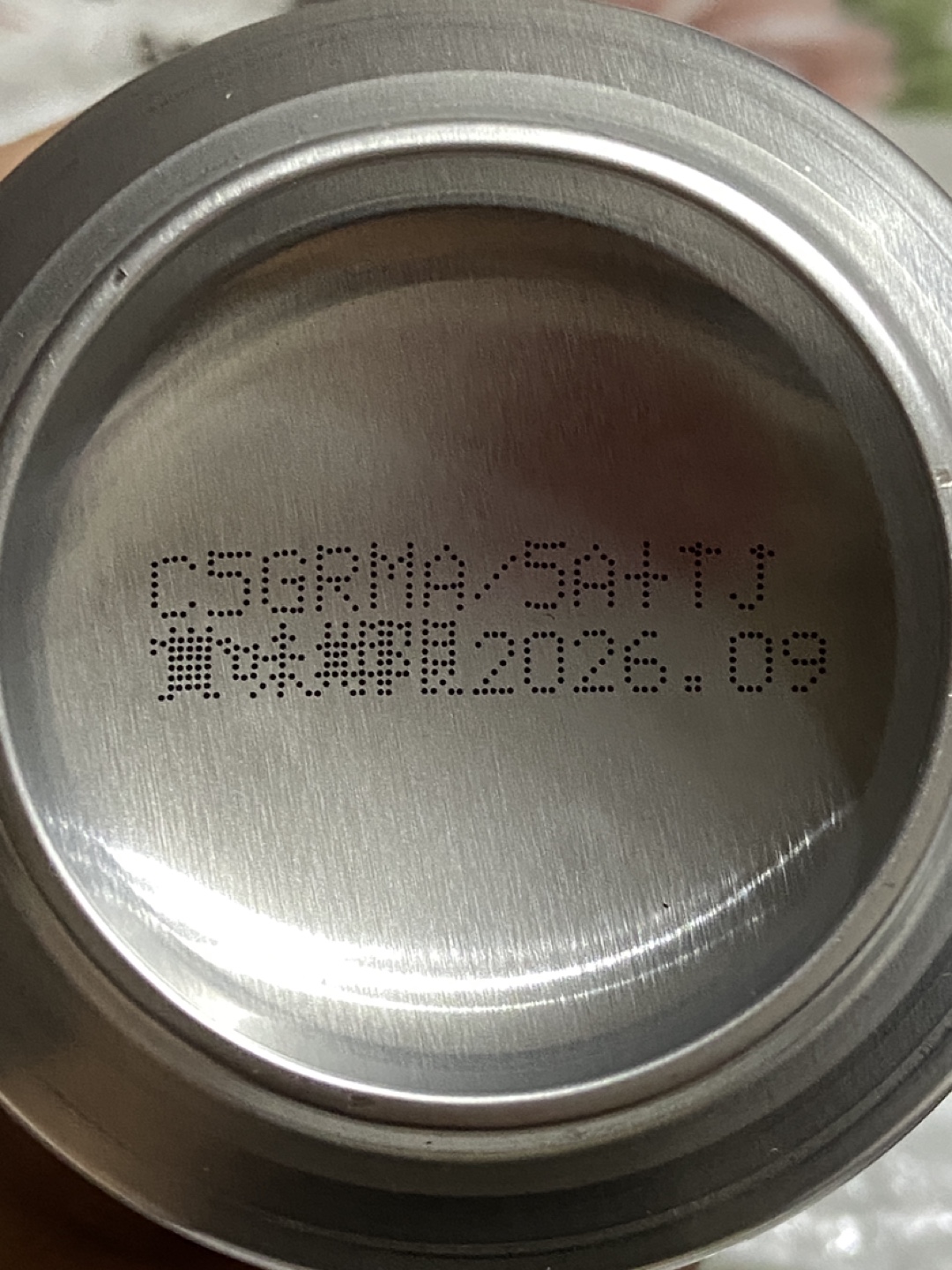 サントリー ジムビーム ハイボール 3本 お酒の写真2枚目
