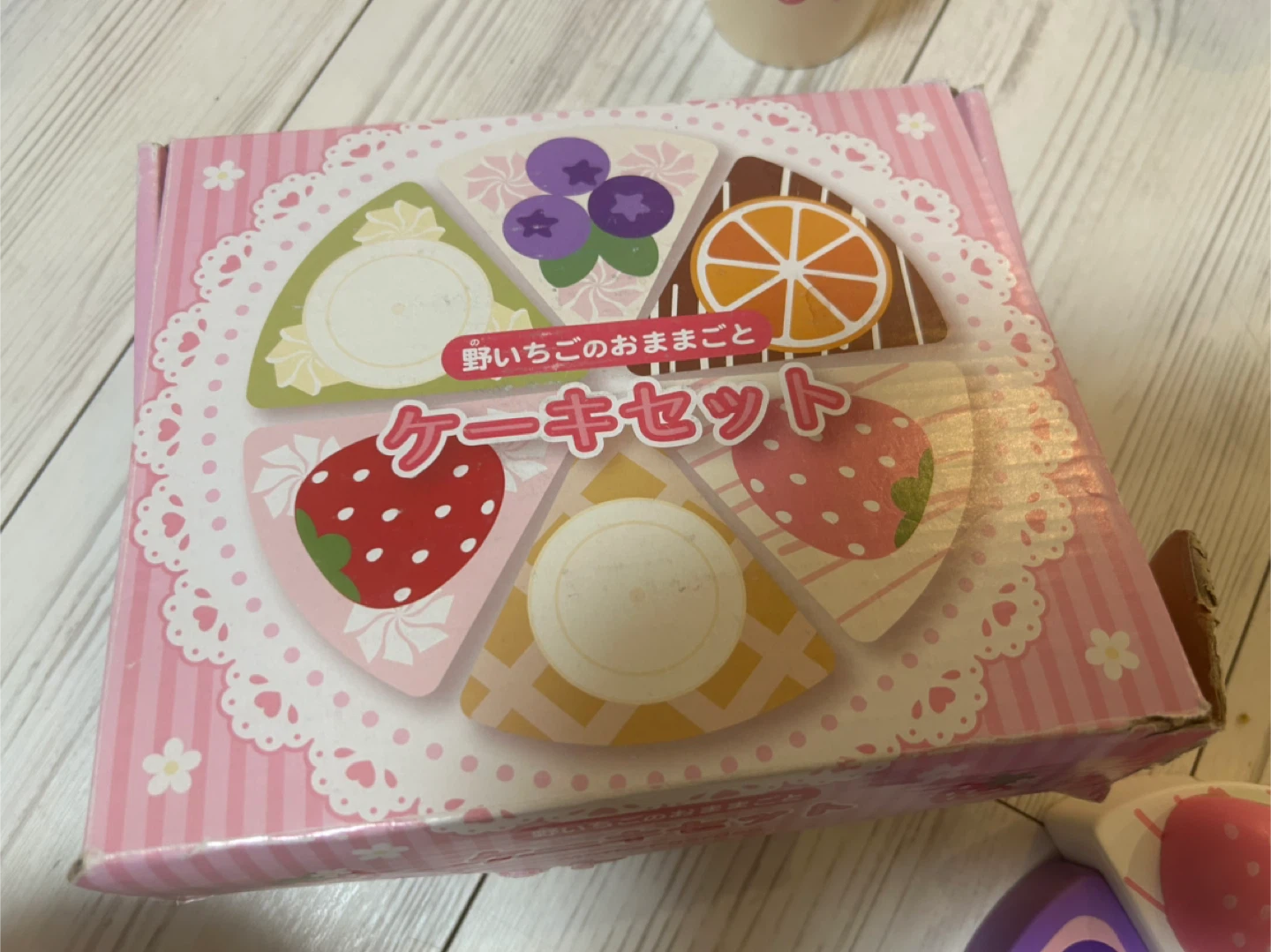 ケーキセット 野いちごのおままごと