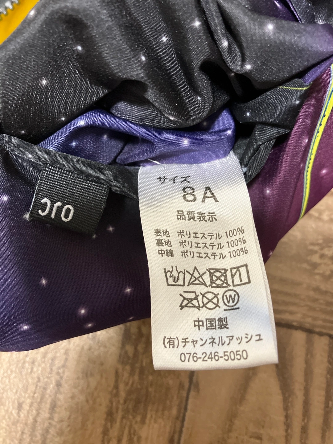 OJIKO チャンネルアッシュ アウター 8Aの写真5枚目