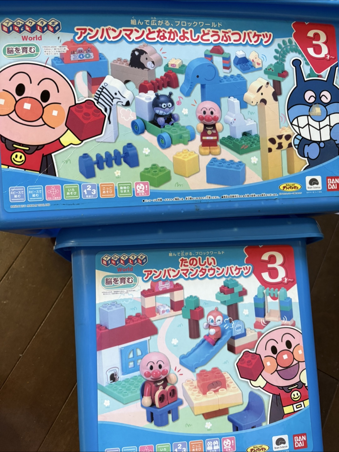 アンパンマン知育玩具まとめての写真4枚目