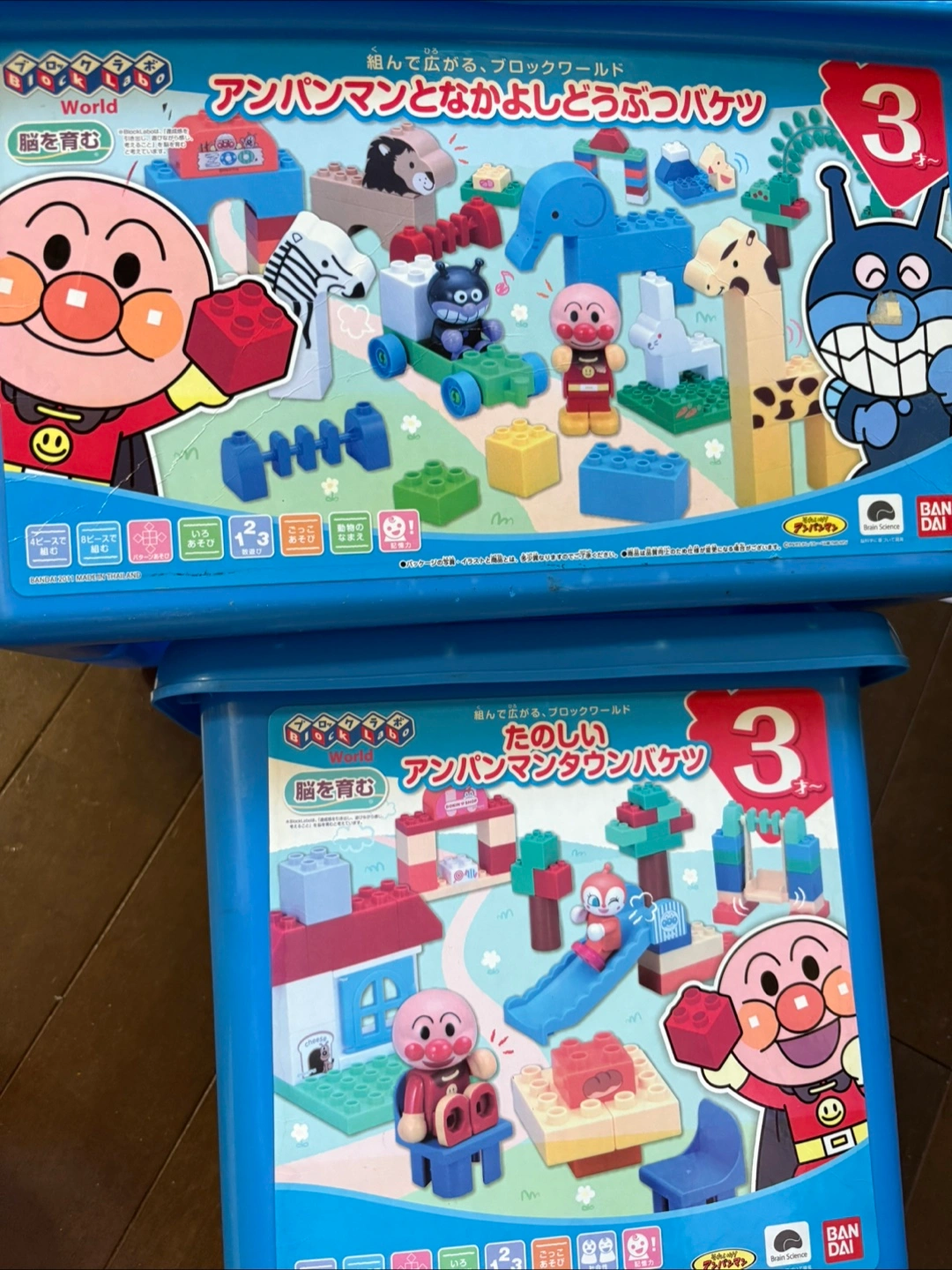 アンパンマン知育玩具まとめての写真4枚目