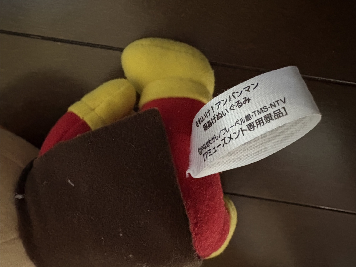 アンパンマン知育玩具まとめての写真7枚目