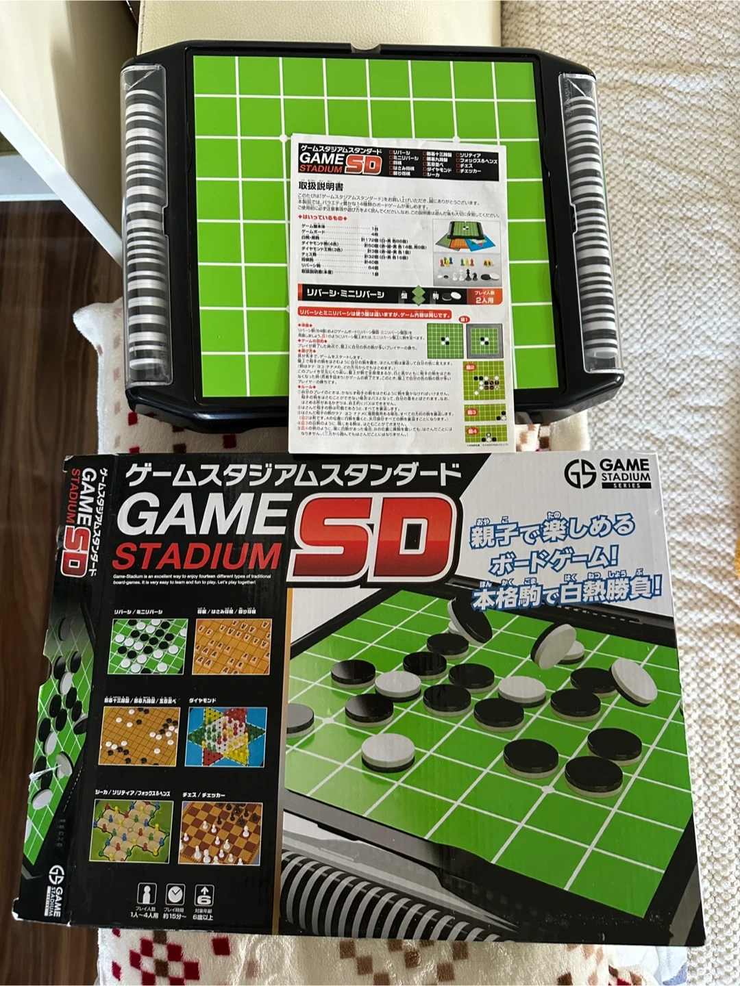 ゲームスタジアムスタンダード ボードゲーム