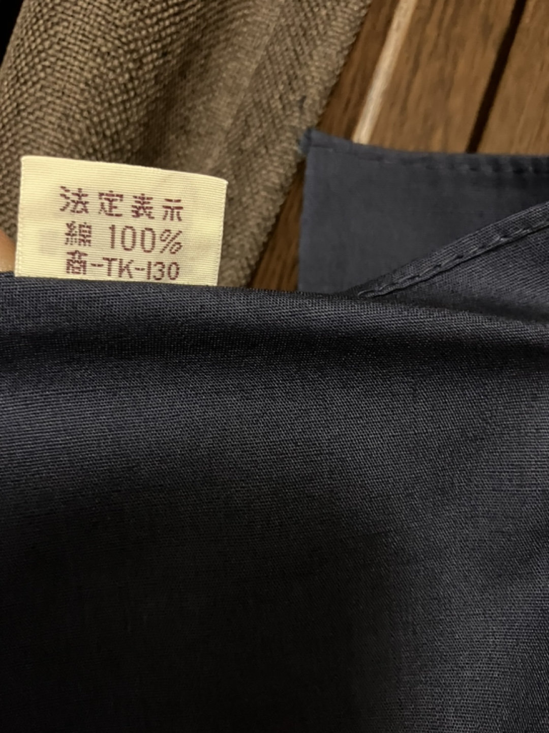 純綿江戸染 風呂敷　104×104㌢の写真4枚目
