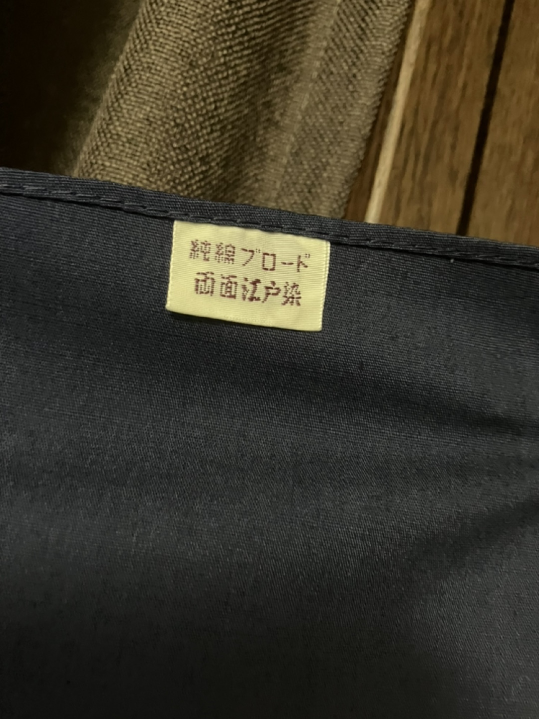 東本願寺  江戸染め 風呂敷88×88㌢の写真4枚目