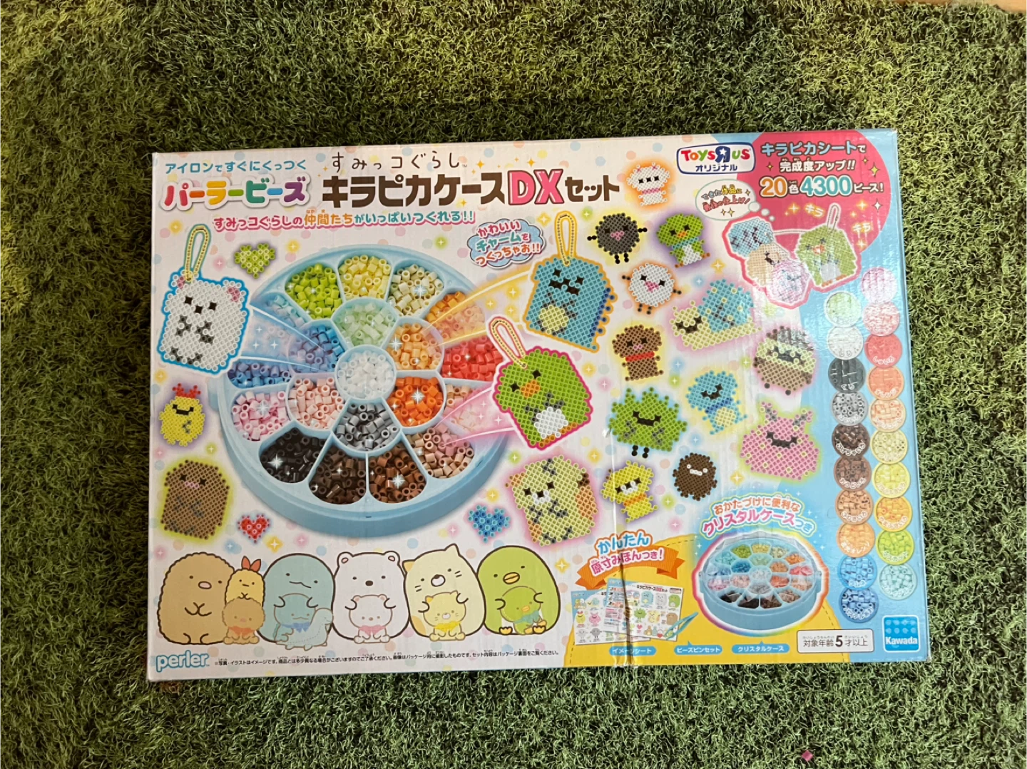 パーラービーズ キラピカケースDXセット　すみっこくらし　アイロンでくっつく