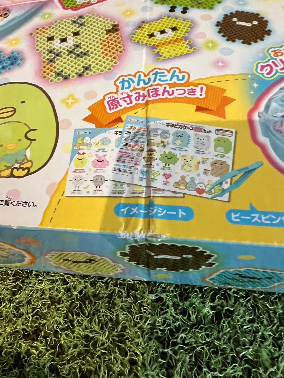 パーラービーズ キラピカケースDXセット　すみっこくらし　アイロンでくっつくの写真7枚目