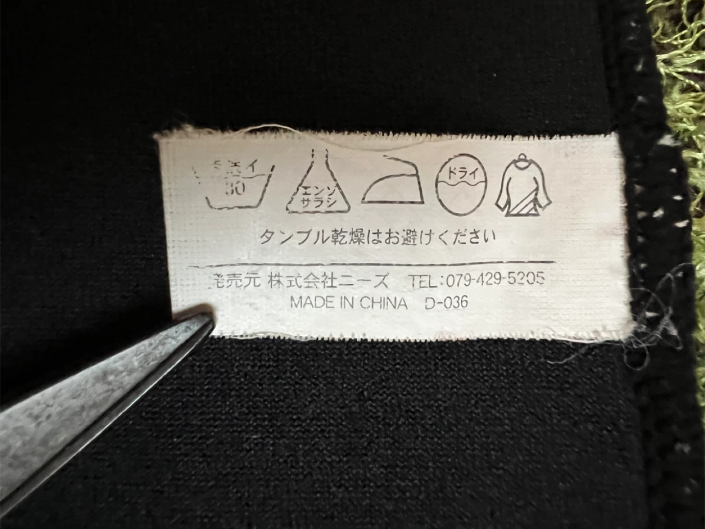 ゲルマ4アストシェイプ ウエストシェイパーの写真5枚目