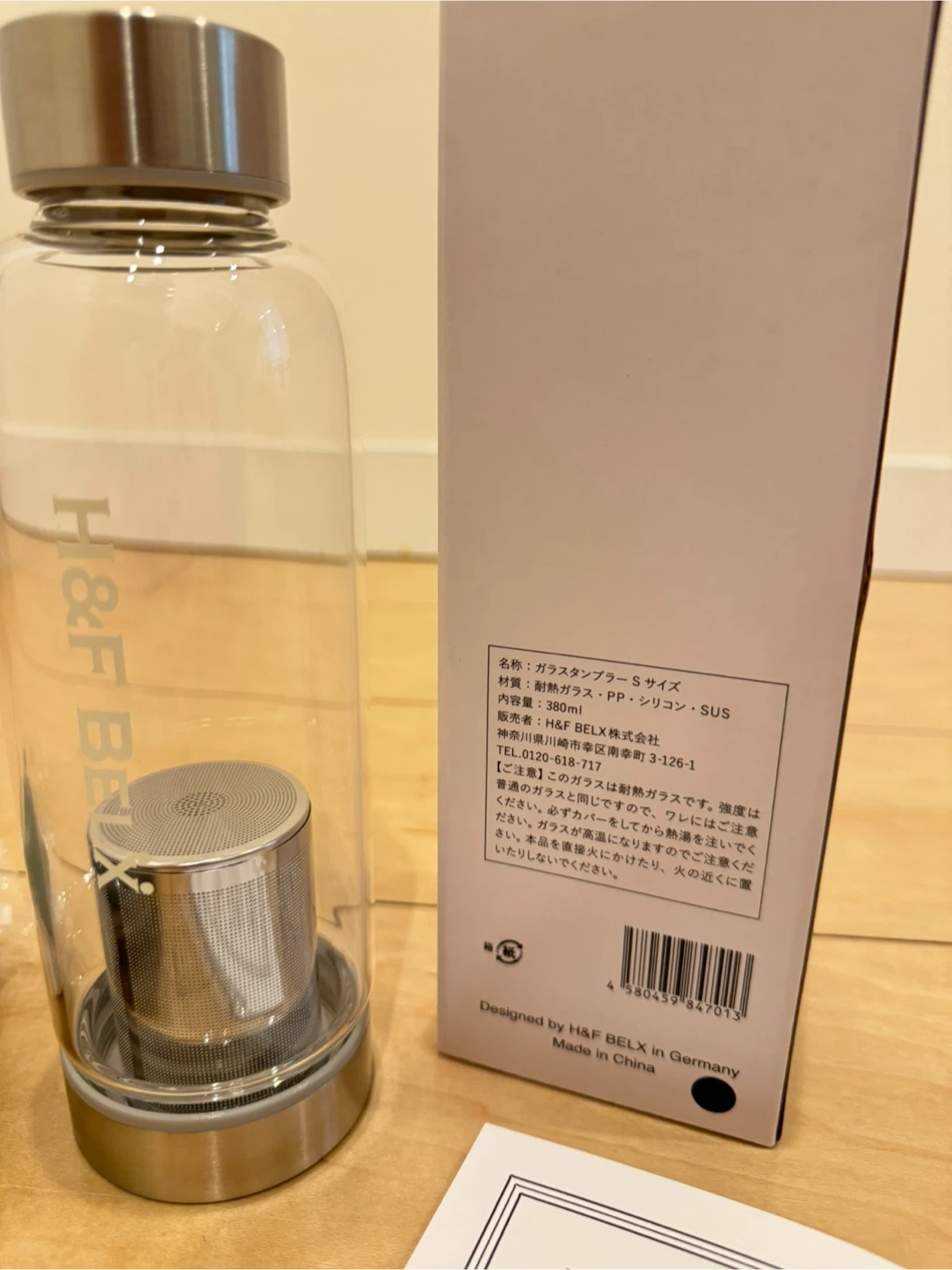 H&F belx タンブラーの写真2枚目