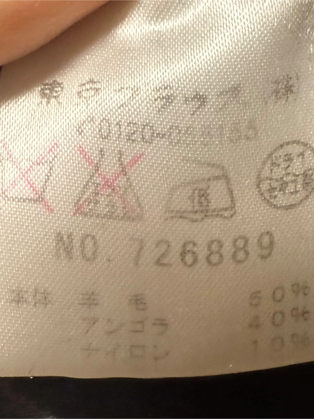 CLATHAS クレイサス アンゴラ混 ウール 半袖 38 ブラック 日本製の写真5枚目