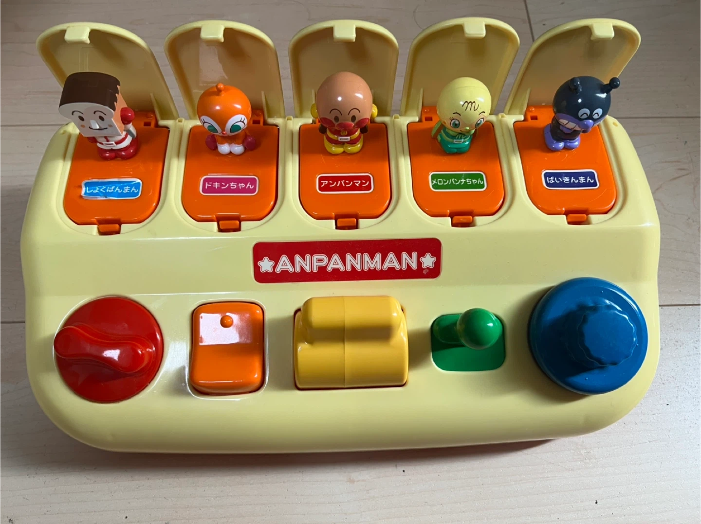 アンパンマン ひらいてぴょこん 知育玩具