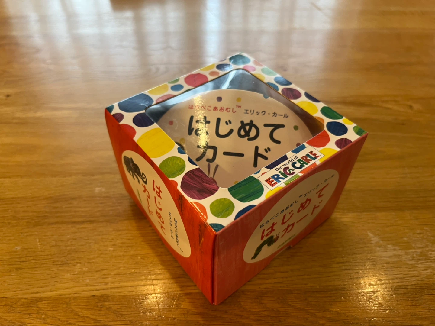 エリックカール はらぺこあおむし はじめてカードの写真7枚目