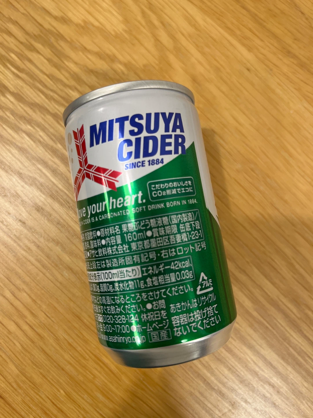 ミツヤサイダー 缶 160mlの写真2枚目