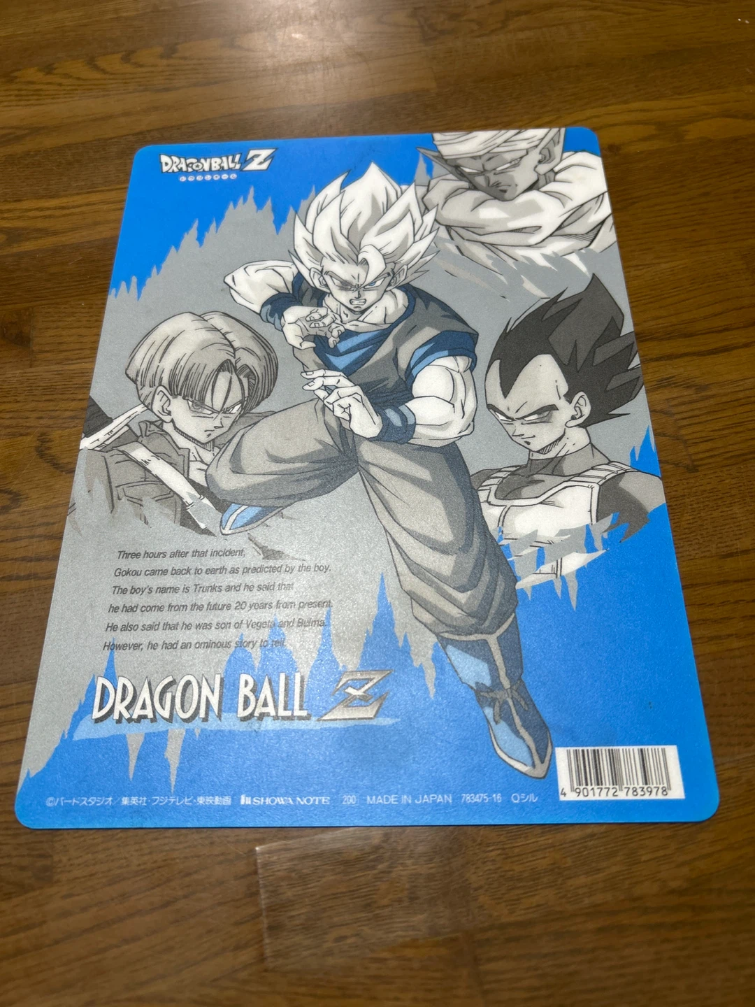 ドラゴンボールZ 下敷きの写真2枚目
