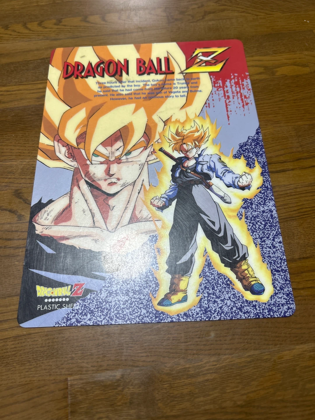 ドラゴンボールZ 下敷き