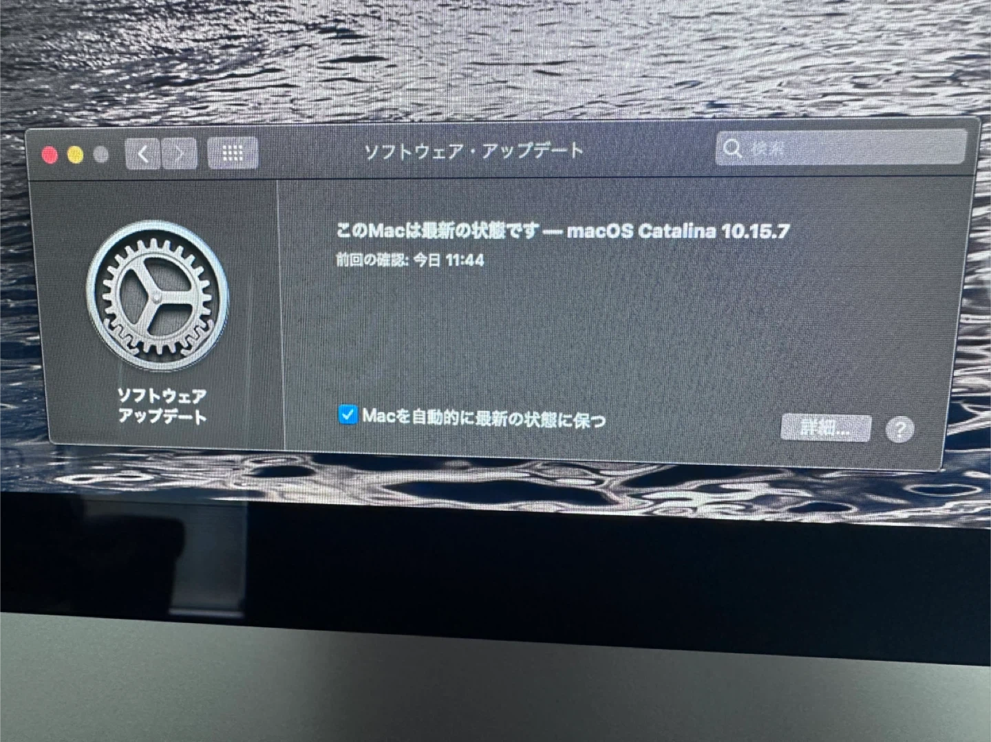 アップル iMac 21.5インチ Late 2013の写真3枚目