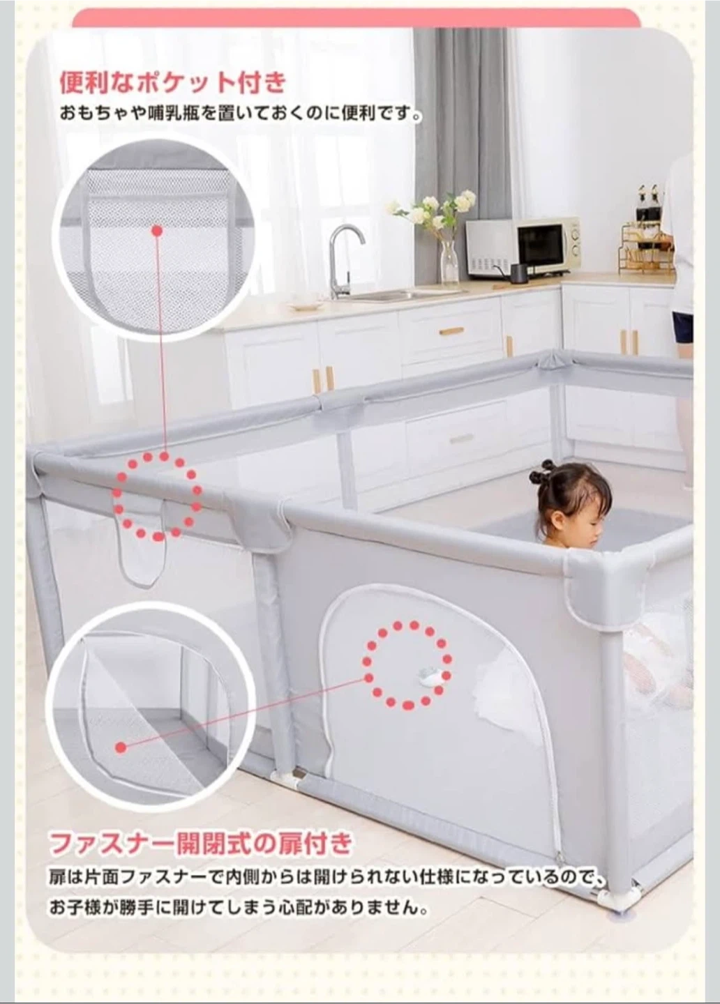 New Playpen 180x200cm Greyの写真6枚目