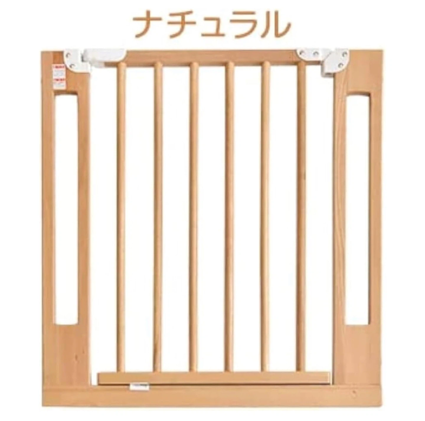 木製ベビーゲート 74～84cm