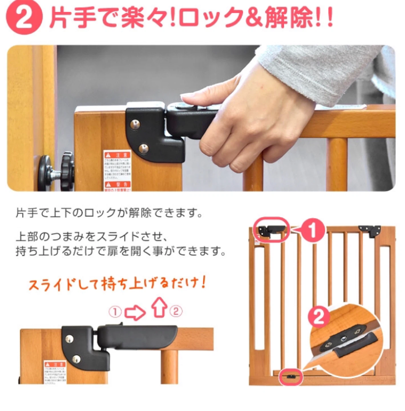 木製ベビーゲート 74～84cmの写真10枚目