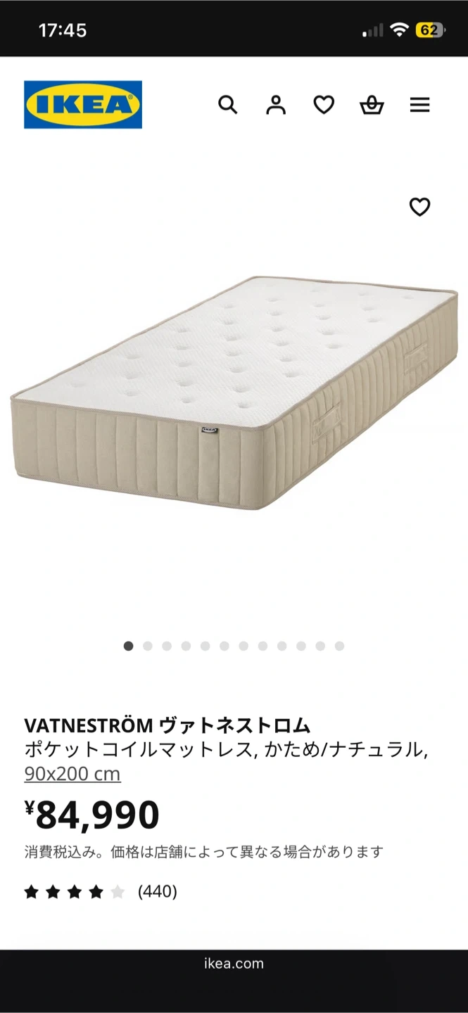 IKEA マルム イケア ベッド マットレスセット シングルベッドの写真2枚目