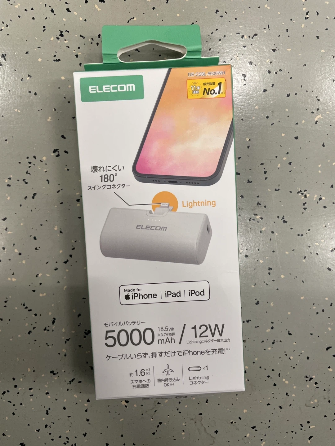 エレコム モバイルバッテリー 5000mAh DE-C58L-5000WH
