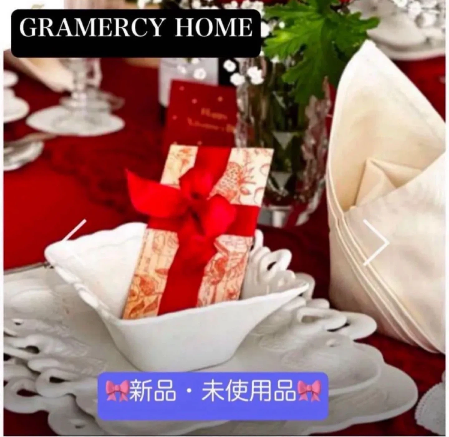 GRAMERCY HOME Fiocchi リボンプレート・ボウルセット