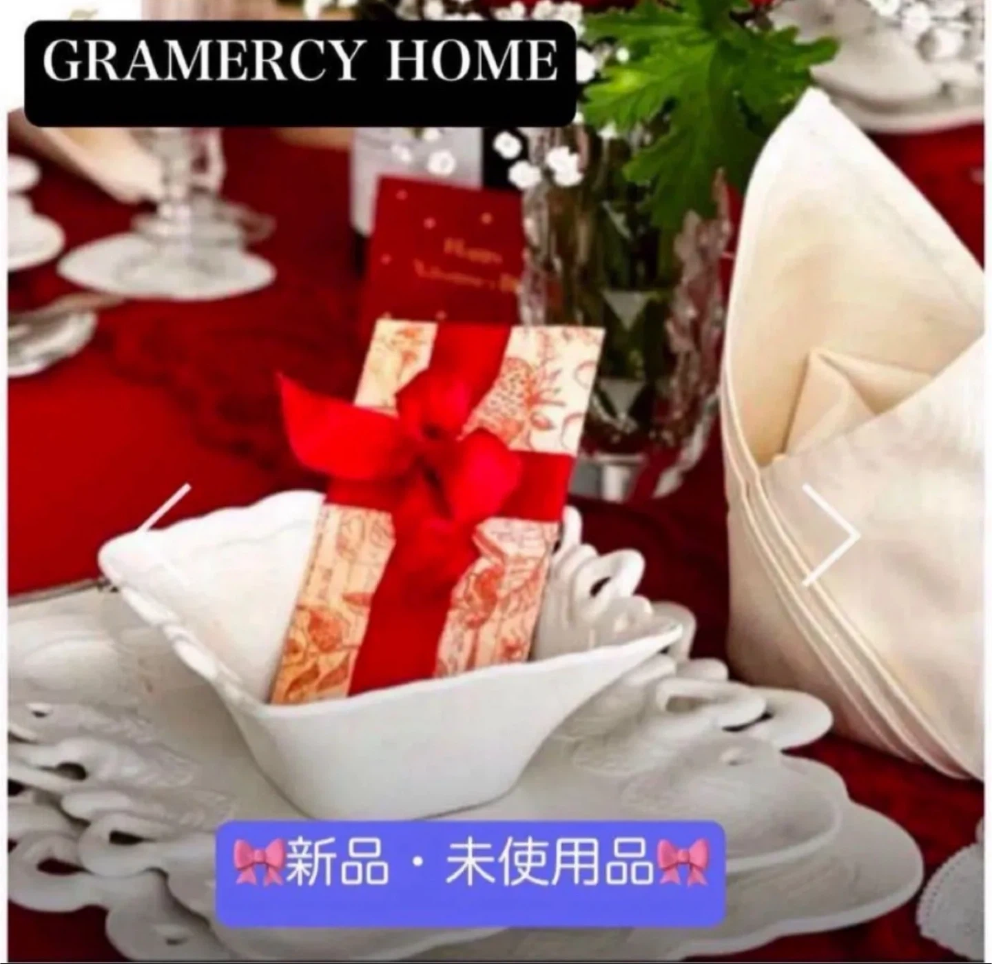 GRAMERCY HOME Fiocchi リボンプレート・ボウルセット
