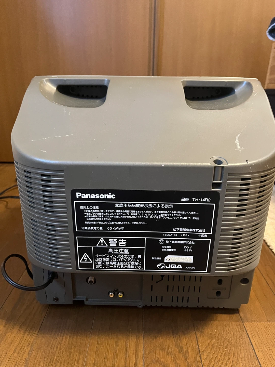 パナソニック ブラウン管テレビ TH-14R2の写真2枚目