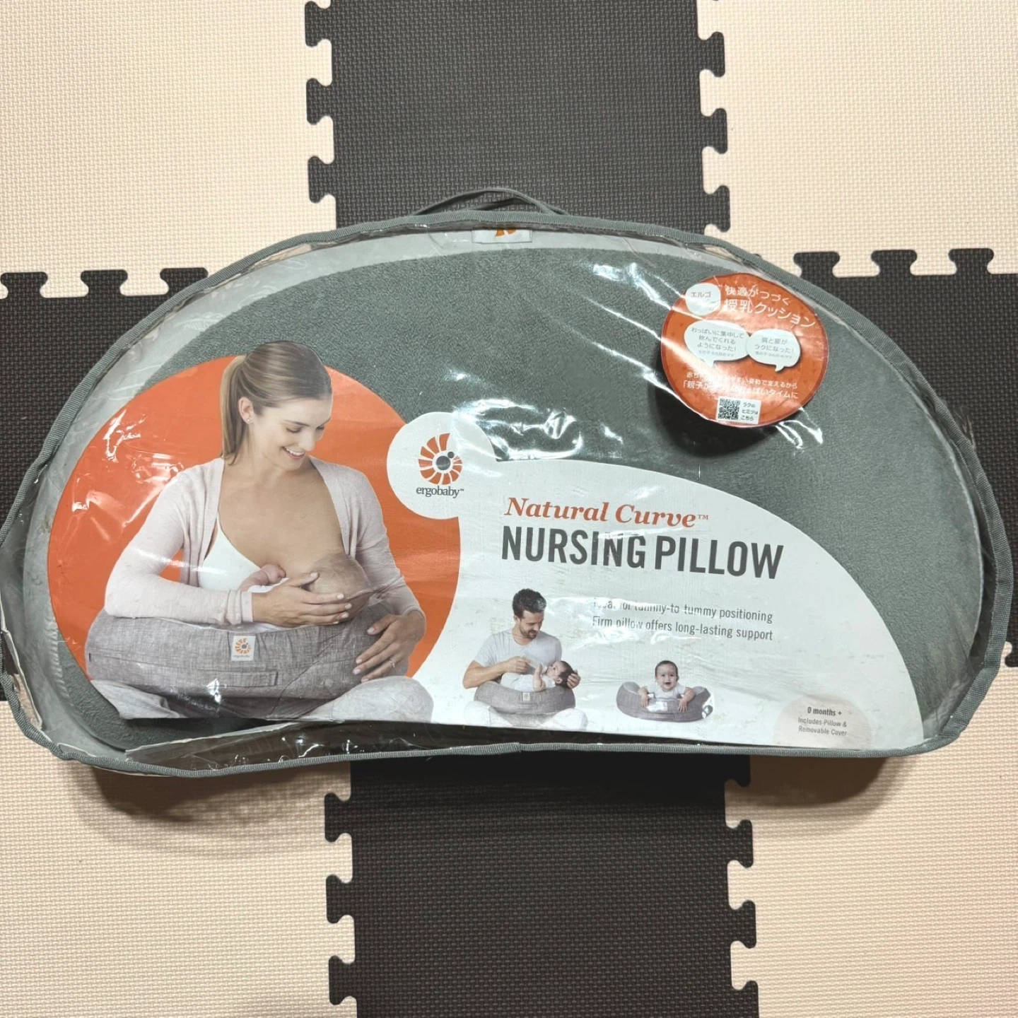 エルゴベビー 授乳クッション ナチュラルカーブ