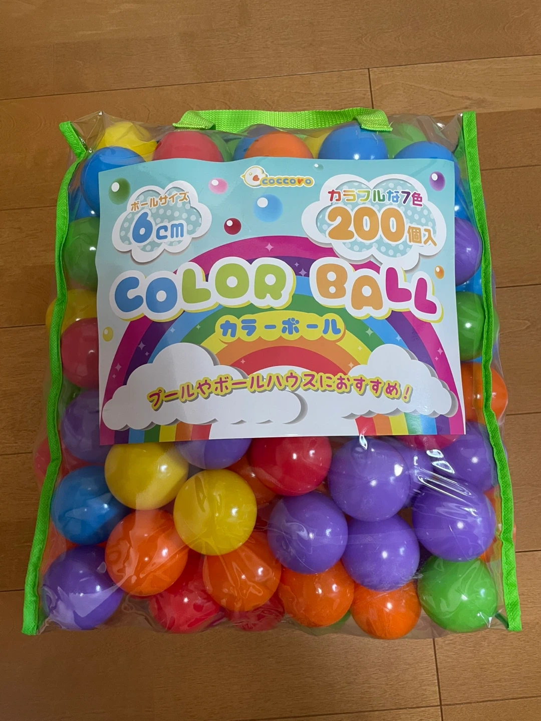 コッコロ カラーボール 200個 お届け相談可能
