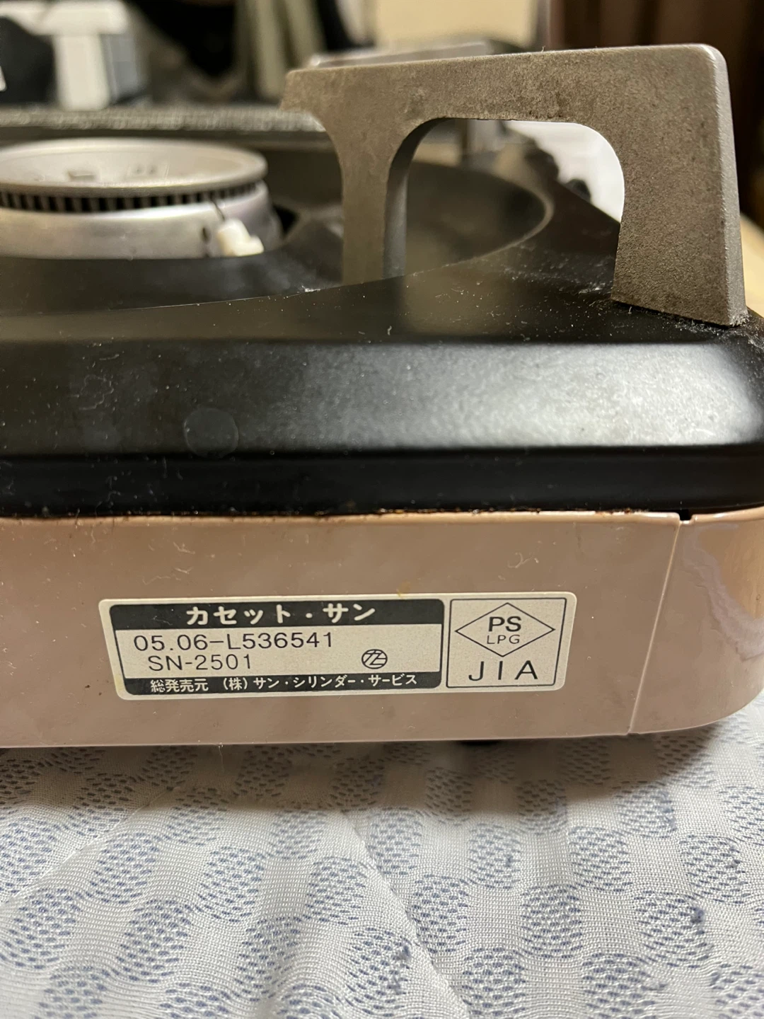 サン カセットコンロ SN-2501の写真3枚目