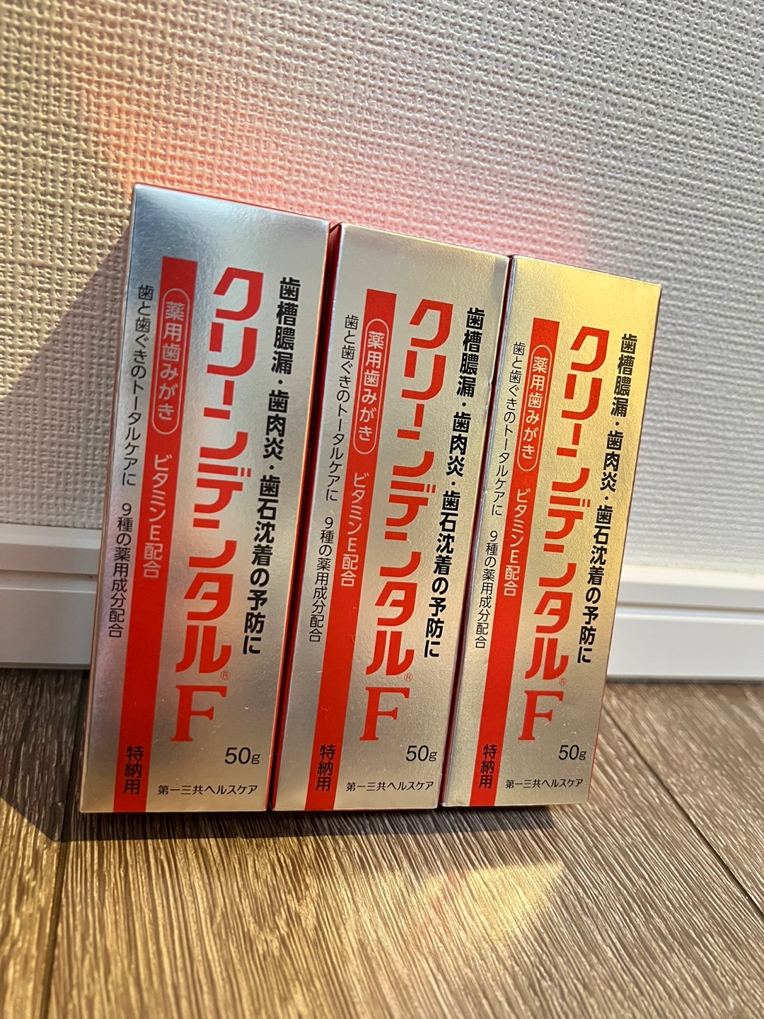 クリーンデンタルF 50g 3個セット